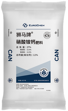 獅馬牌（經(jīng)典款） 硝酸銨鈣